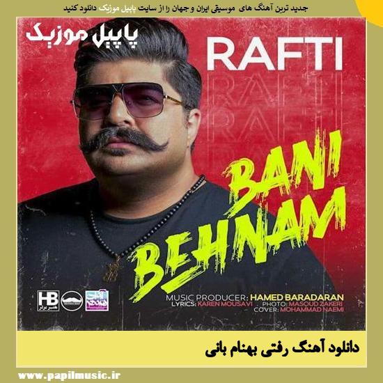 Behnam Bani Rafti دانلود آهنگ رفتی از بهنام بانی